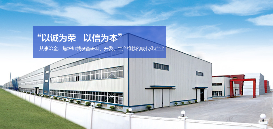 公司简介配图