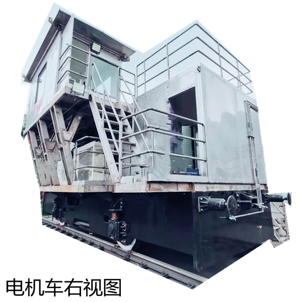 电机车右视图