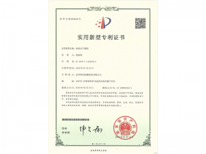 资质荣誉