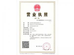 资质荣誉
