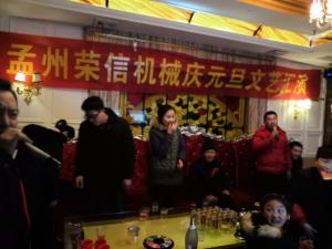 公司活动照片
