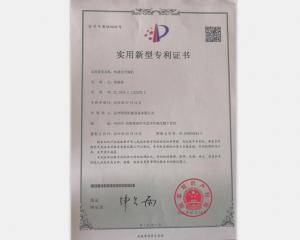 资质荣誉