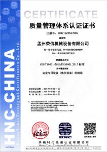 资质荣誉