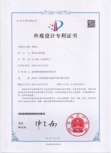 资质荣誉